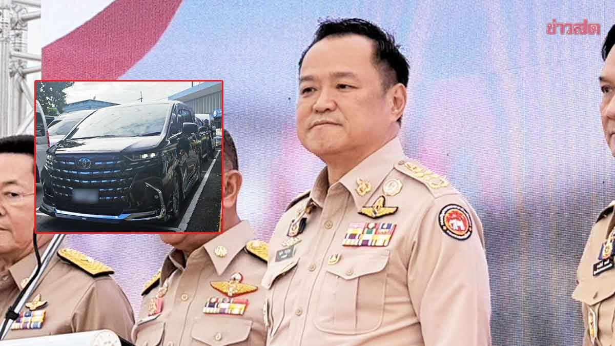 .ส่องเลขรถ นายกฯ ลุ้นให้โชค เยือนเชียงใหม่ เปิดโครงการรองรับแม่น้ำปิง ป้องกันท่วม.