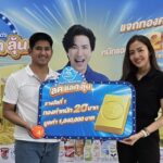 ดัชมิลล์เดินหน้า แจกทองไม่หยุด Dutch Mill Point Rewards มอบทองคำ “ล้านที่ 5”