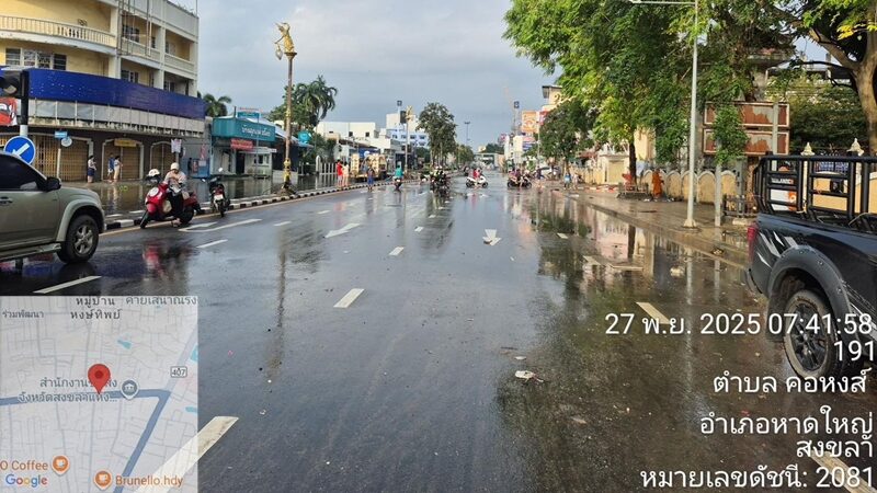 น้ำท่วมหาดใหญ่ เริ่มลดลงแล้ว สภ.คอหงส์ เปิดเส้นทางที่สัญจรได้ เผย เส้นกาญจนวนิชย์ ตั้งแต่ แยกคลองหวะ-เขตรอยต่อสงขลา รถทุกชนิดผ่านได้