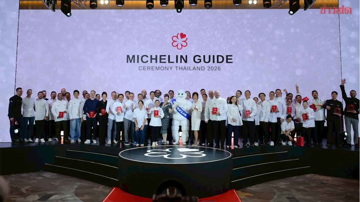 ภาพประกอบข่าว: ททท.ร่วมประกาศ 2 ร้าน “ ซูห์ริง-ศรณ์ ” คว้า 3 มิชลิน ดันไทยขึ้นแท่นฮับอาหารโลก