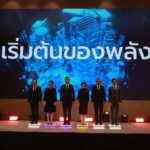 ก.พาณิชย์ ผนึก SME D Bank และ depa จัดงาน SMEs D-DAY: DIGITAL BOOST ขับเคลื่อนเศรษฐกิจไทย