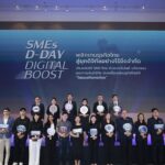 ก.พาณิชย์ ผนึก SME D Bank และ depa จัดงาน SMEs D-DAY: DIGITAL BOOST ขับเคลื่อนเศรษฐกิจไทย