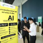 ก.พาณิชย์ ผนึก SME D Bank และ depa จัดงาน SMEs D-DAY: DIGITAL BOOST ขับเคลื่อนเศรษฐกิจไทย