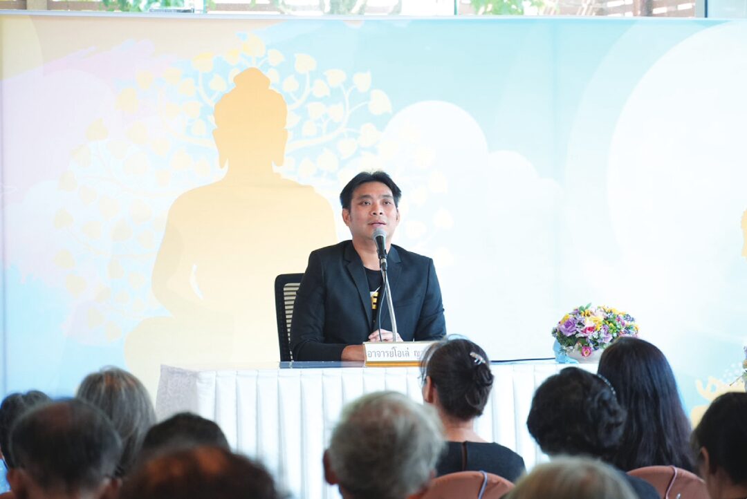 รายงานพิเศษ