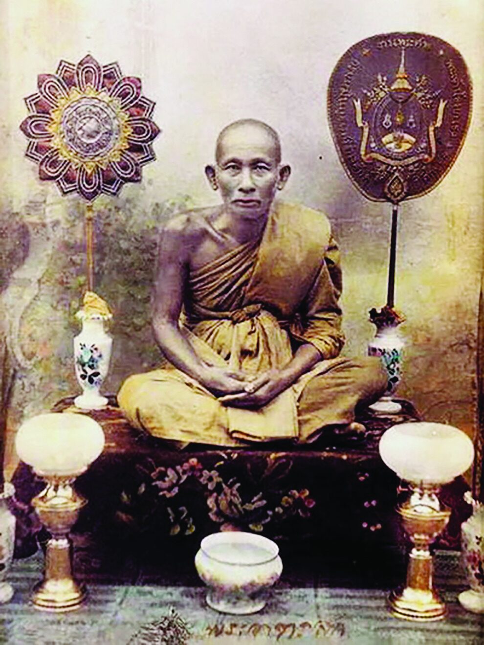 รายงานพิเศษ - เหรียญหลวงปู่ศุข
