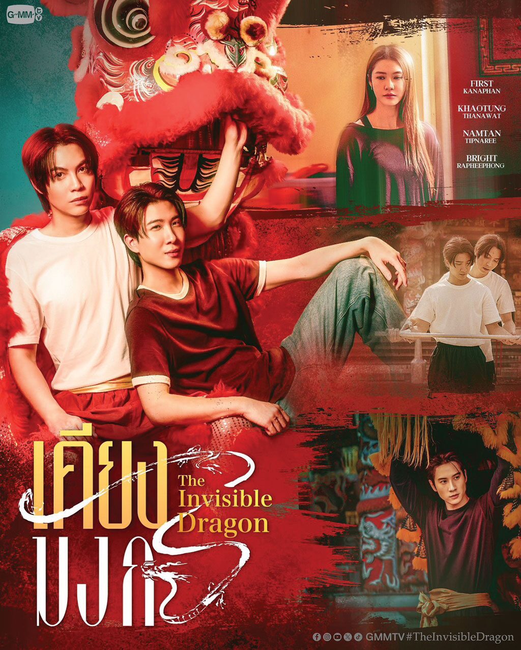 สกู๊ปบันเทิง