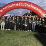 เกาะช้าง เปิดฤดูกาลท่องเที่ยวจังหวัดตราด ส่งเสริมเศรษฐกิจการท่องเที่ยว-การลงทุน