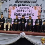 เกาะช้าง เปิดฤดูกาลท่องเที่ยวจังหวัดตราด ส่งเสริมเศรษฐกิจการท่องเที่ยว-การลงทุน