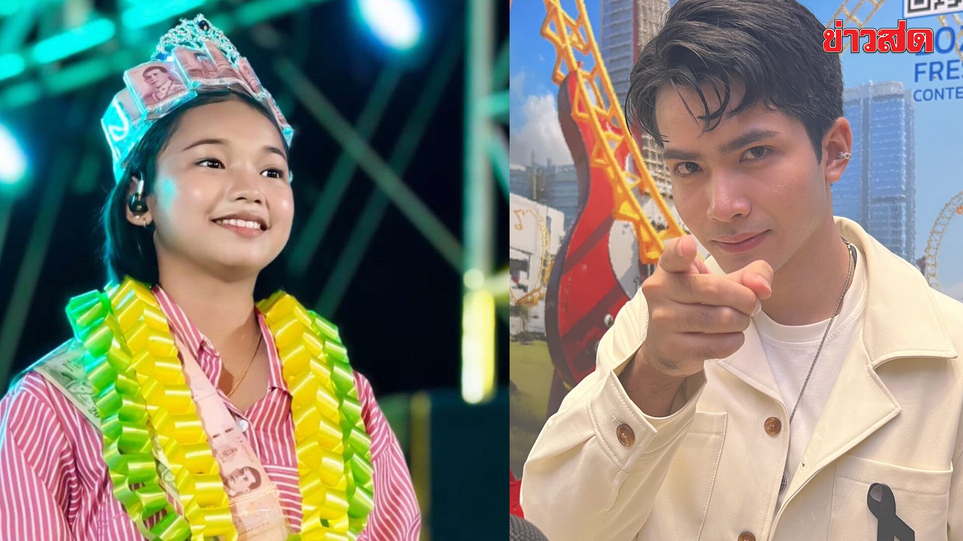 ภาพประกอบข่าว: กานต์ ทศน เดือดซัดกลับแฟนคลับ น้องต้นข้าว ไม่ให้เกียรติศิลปินรุ่นพี่ จนไม่มีใครกล้าร่วมงาน