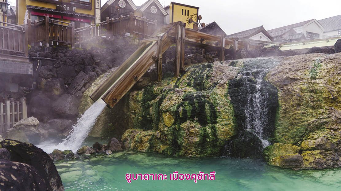 สกู๊ปบันเทิง