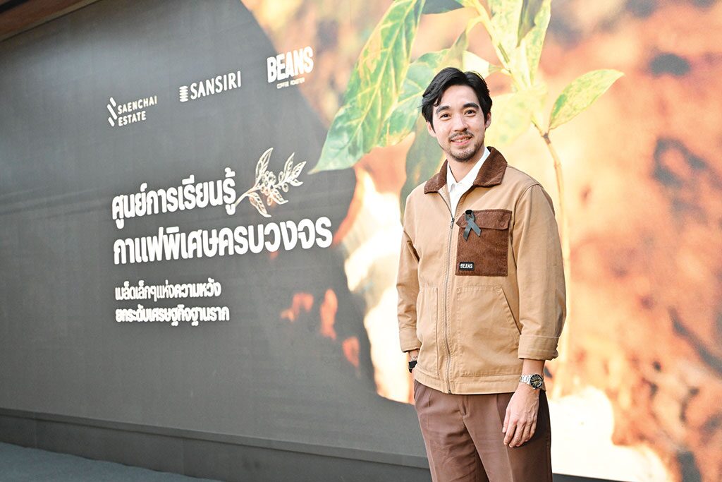 รายงานพิเศษ