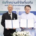 รามาฯ จับมือ เซนต์หลุยส์ ผนึกความร่วมมือทางการแพทย์–วิชาการ ยกระดับระบบสุขภาพไทย