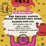 ห้ามพลาด! เทศกาลดนตรีแจ๊ส 'Analog Pulse' ยกระดับเชียงรายสู่ 'New Jazz Destination of Thailand'