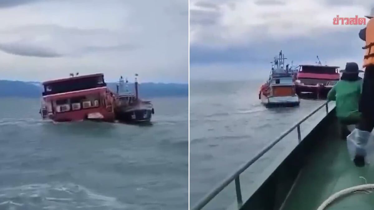 .เปิดคลิประทึก นาทีช่วย เรือโดยสาร ท้องเรือแตกกลางทะเล ตราด.