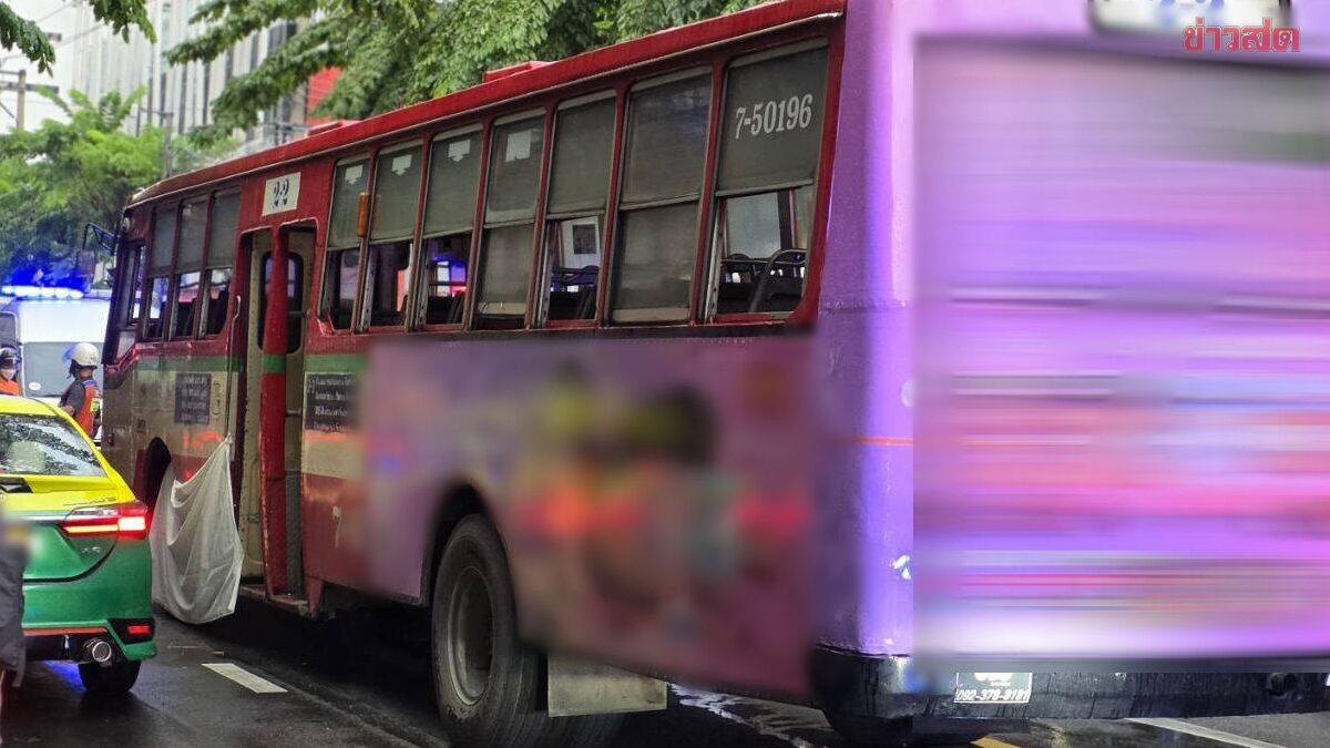 ด่วน! รถเมล์ชนหญิงกำลังข้ามถนน ดับสลดคาที่ กลางถนนสุรวงศ์ - ข่าวสด
