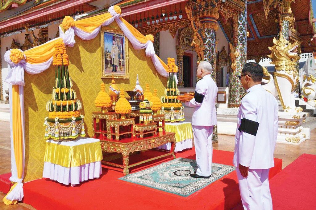 รายงานพิเศษ