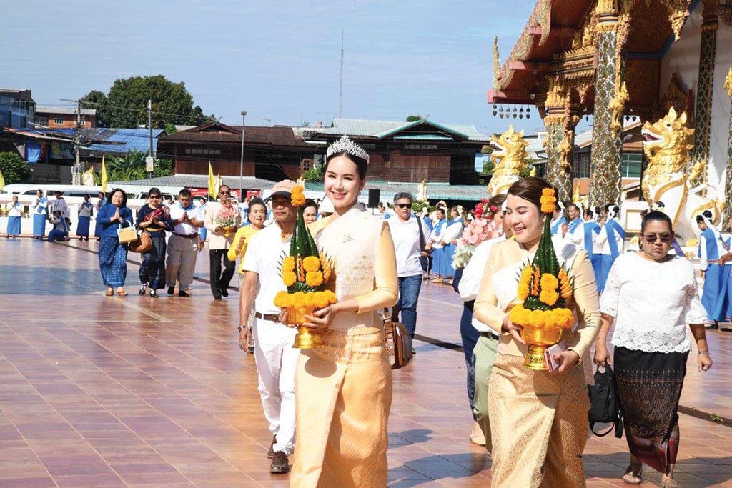 รายงานพิเศษ