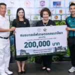 ชมรมกอล์ฟเกษตรกลมเกลียว มอบเงินบริจาคสร้างโรงพยาบาลเกษตรศาสตร์