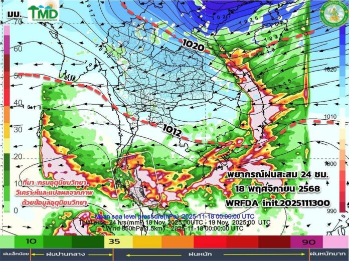 กรมอุตุนิยมวิทยา สภาพอากาศวันนี้
