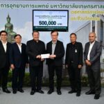 อดีตคณบดี ศศ. มก. และคณะ ร่วมมอบเงิน 5 แสนบาท สมทบสร้าง รพ.เกษตรศาสตร์