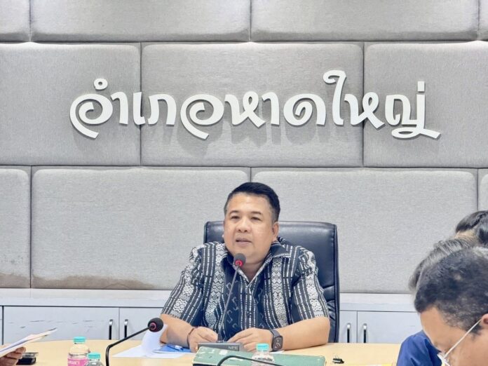 นายเอก ยังอภัย
