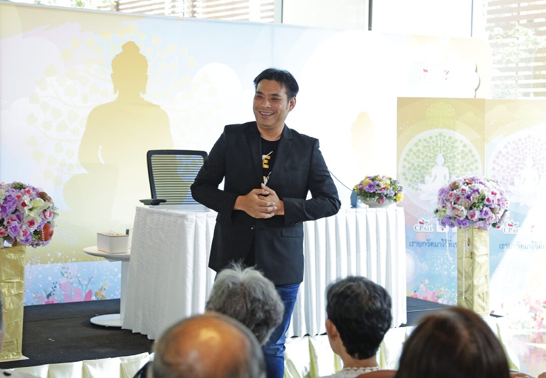 รายงานพิเศษ 