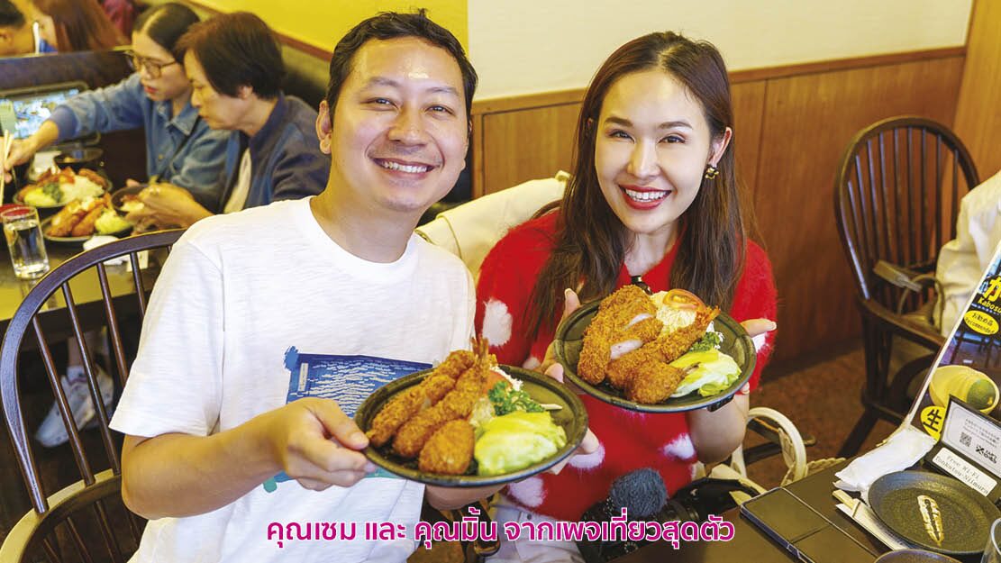 สกู๊ปบันเทิง