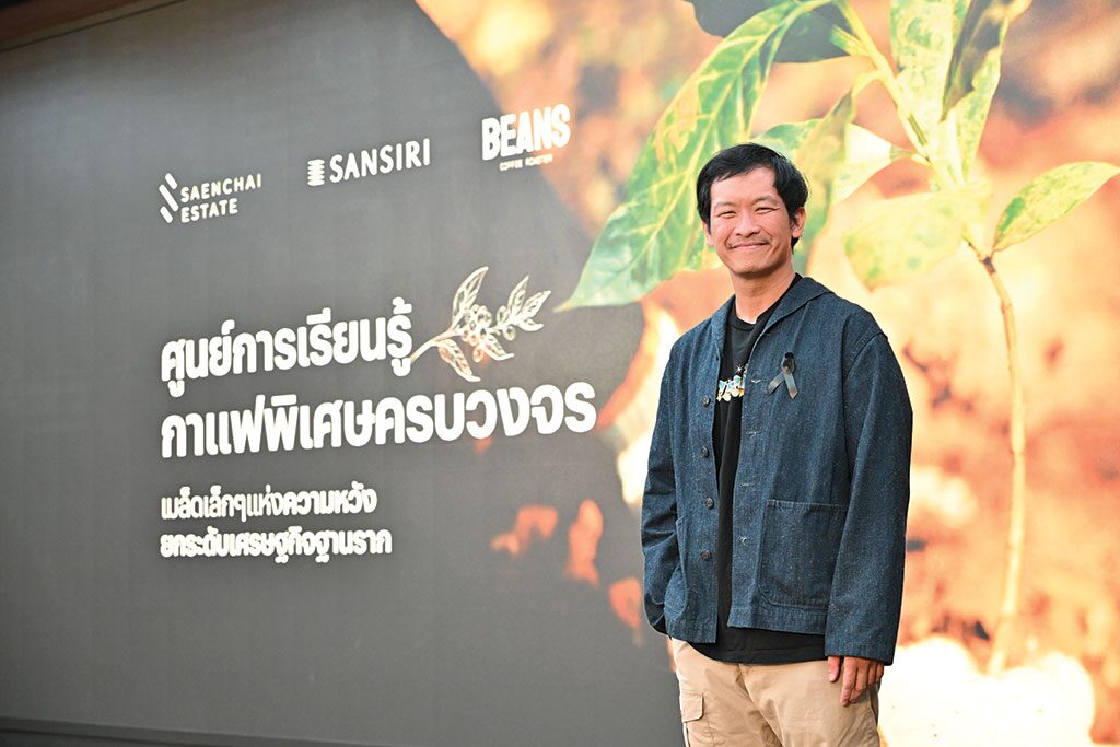 รายงานพิเศษ