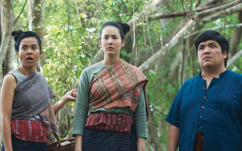 สกู๊ปบันเทิง