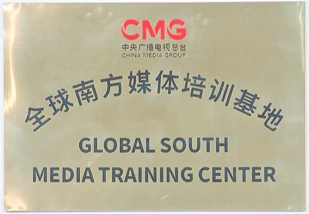 13th Global Video Media Forum