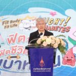 รพ.จุฬาภรณ์จัดกิจกรรม วันเบาหวานโลก ปี'68 'ฟิตร่างกาย ฟิตชีวิต พิชิตเบาหวาน'
