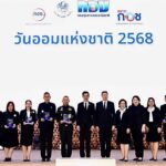 กอช. มุ่งส่งเสริมการออม ให้ผู้ประกอบอาชีพอิสระ มีเงินใช้หลังเกษียณ