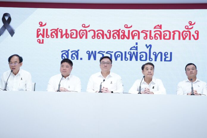 เพื่อไทยเปิดตัวบ้านใหญ่อัศวเหมชิงสส.สมุทรปราการ