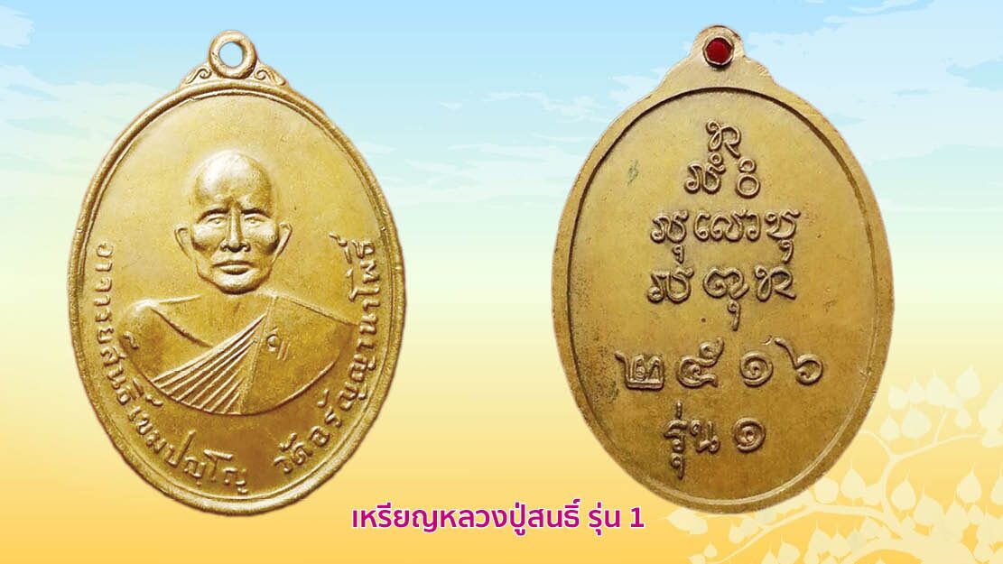รายงานพิเศษ