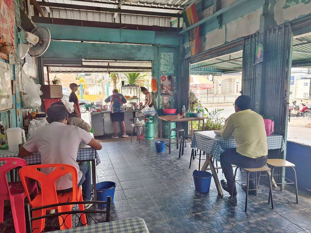 อิ่มอร่อย - ก๋วยเตี๋ยวหมูซอยชื่น อร่อยเด็ดเมืองโคราช