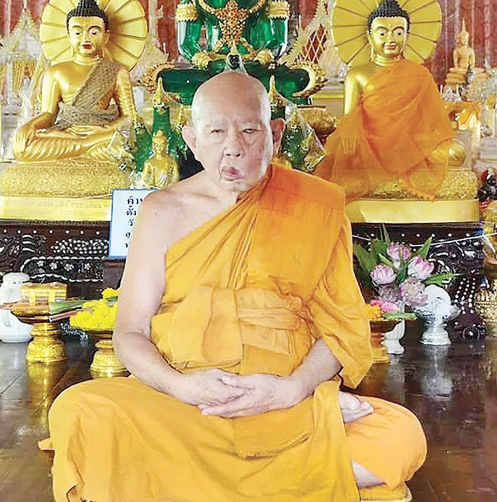 อริยะโลกที่ 6 - หลวงพ่อห่วย จักกวโร วัดห้วยทรายใต้ ชะอำ
