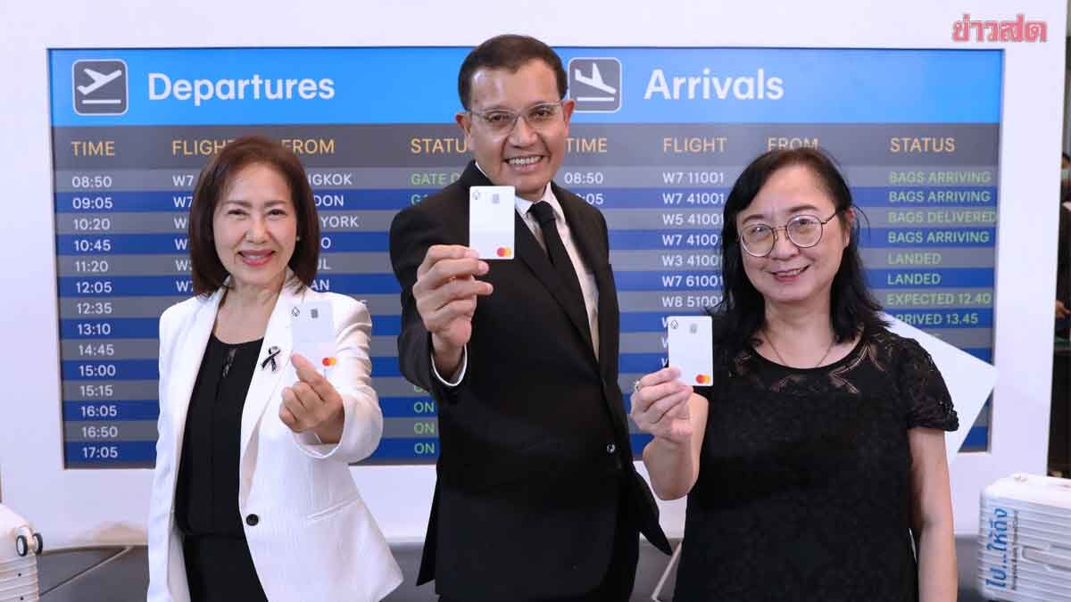 ภาพประกอบข่าว: เอาใจสายเที่ยวนอก แบงก์รุงเทพ เปิดตัว Travel Card เสิร์ฟสิทธิพิเศษเพียบ