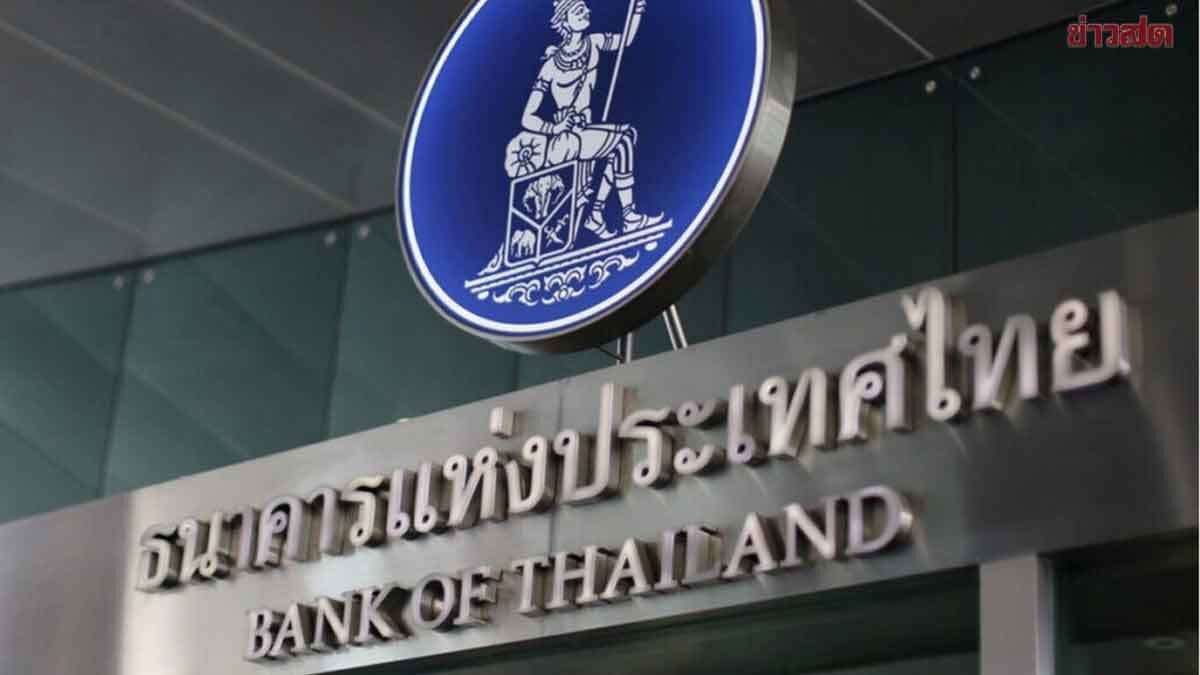 ภาพประกอบข่าว: ธปท. เผย คุณสู้เราช่วยลุยแก้หนี้แล้ว 6.2 แสนราย มูลหนี้ 4.4 แสนล้าน