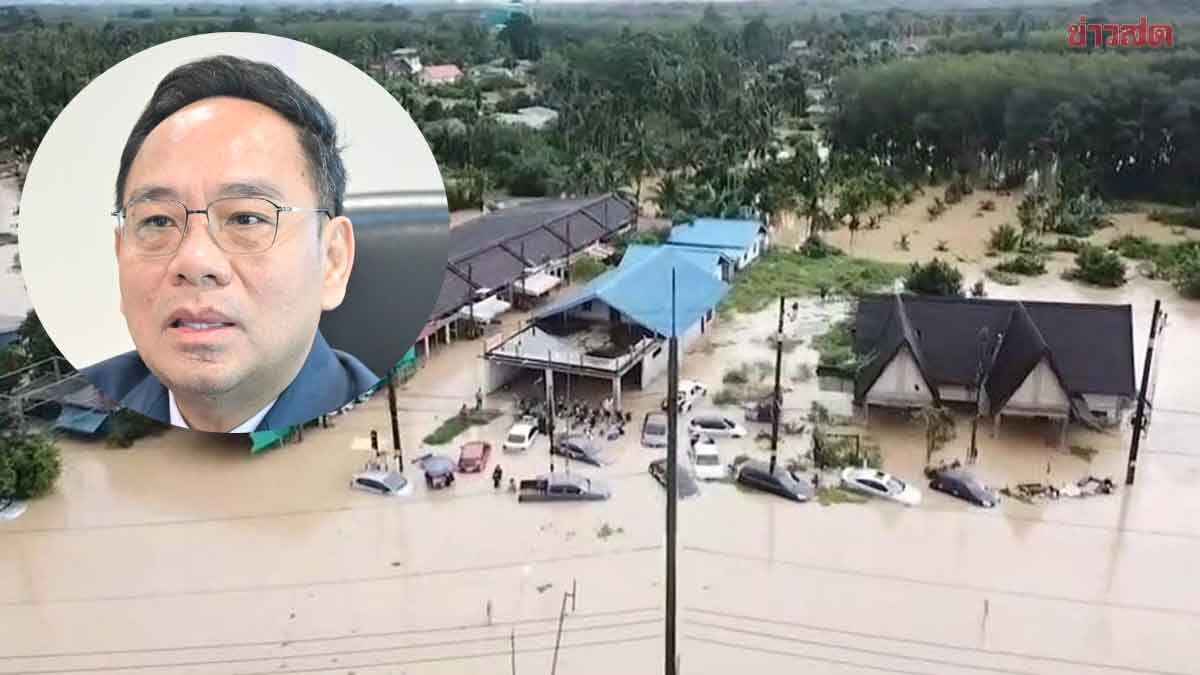 ภาพประกอบข่าว: พาณิชย์ เดินหน้าดูแลประชาชนหลังน้ำลด ผนึกผู้ผลิต เตรียมจัดส่งสินค้าจำเป็นล็อตใหญ่ 1 ธันวาคมนี้