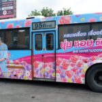 แอทแทค อีซี่ เปิดตัว ผงซักฟอกผสมสารปรับผ้านุ่ม นวัตกรรมใหม่ เพื่อชีวิตที่ง่ายขึ้น
