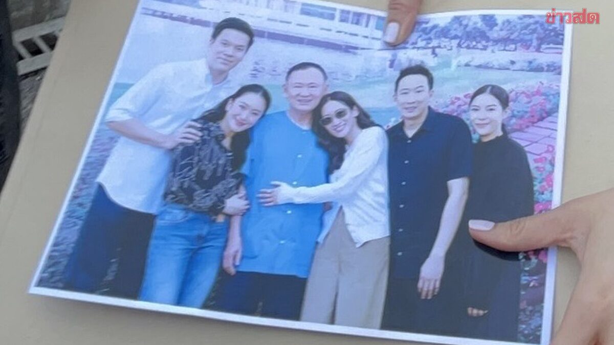 .กรมราชทัณฑ์ แจงภาพถ่ายครอบครัว 