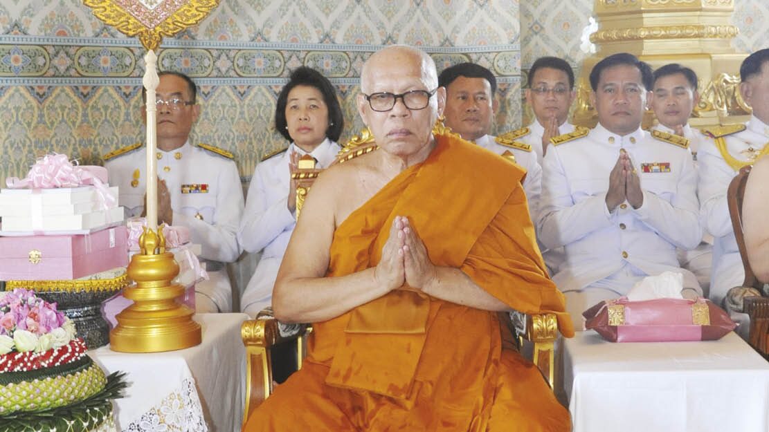 มงคลข่าวสด