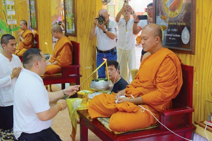 ข่าวสดพระเครื่อง