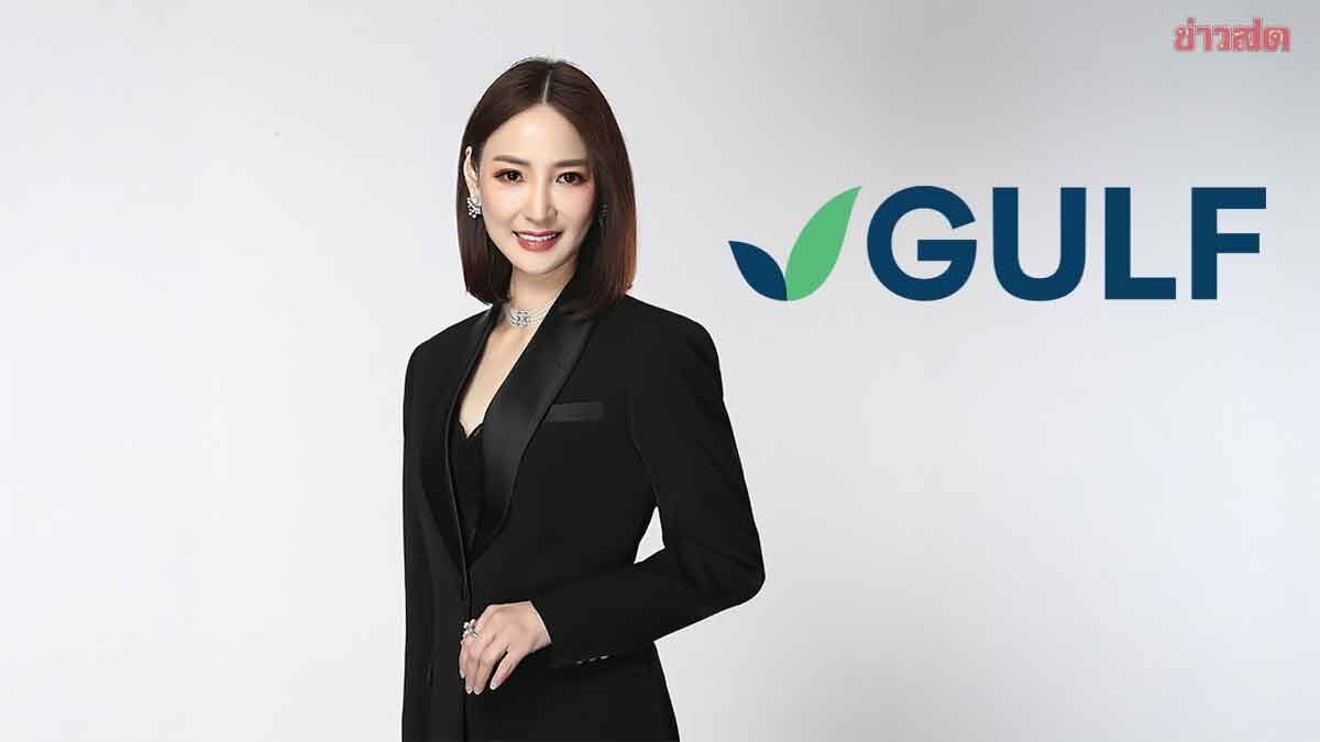 GULF รับรู้ Core Profit 7,280 ล้านบาท สูงสุดเป็นประวัติการณ์ ภาพประกอบข่าว: GULF รับรู้ Core Profit 7,280 ล้านบาท สูงสุดเป็นประวัติการณ์
