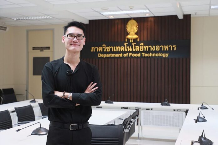 Department of Food Technology