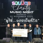 จากเสียงดนตรีสู่การแบ่งปัน กลุ่มนักศึกษารวมมิตร ส่งต่อ 20 ล้าน เพื่อสุขภาพคนไทย 
