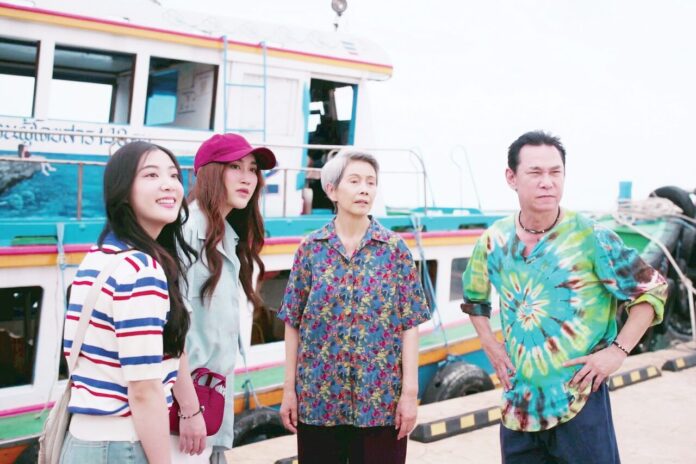 เสาร์สด