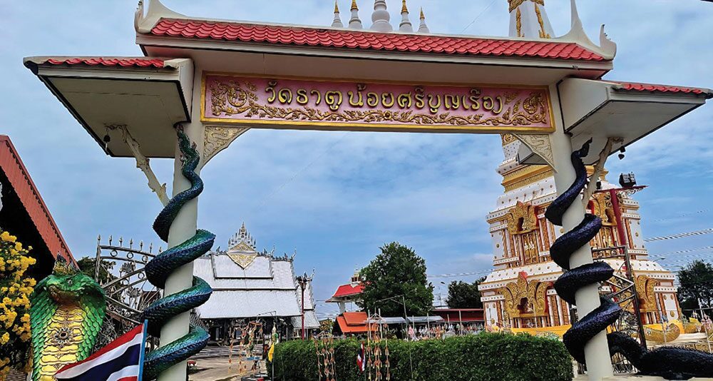 ชวนกันมา พากันมู - ไหว้พระธาตุน้อยศรีบุญเรือง ขอโชคเจ้าแม่ตะเคียนทอง