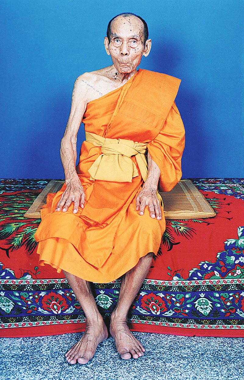 อริยะโลกที่ 6 - รำลึก 113 ปี-ชาตกาล หลวงพ่อพูล วัดไผ่ล้อม