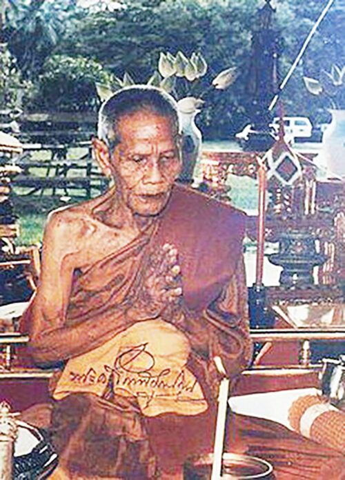อริยะโลกที่ 6 - หลวงพ่อเนื่อง โกวิโท วัดจุฬามณี อ.อัมพวา